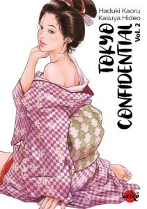 tokyo-confidential-2-seiko